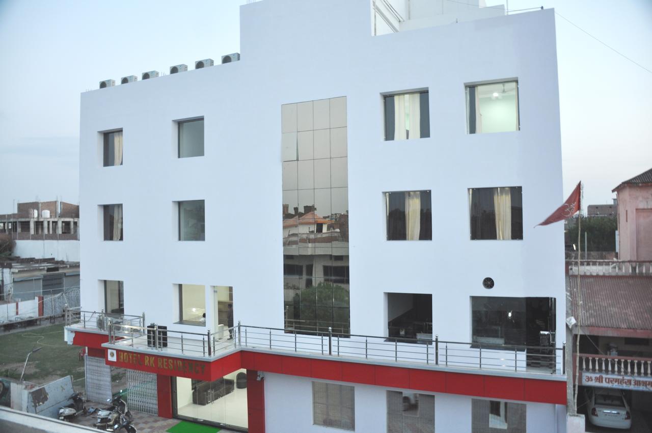 Satna Hotel Rk Residency المظهر الخارجي الصورة