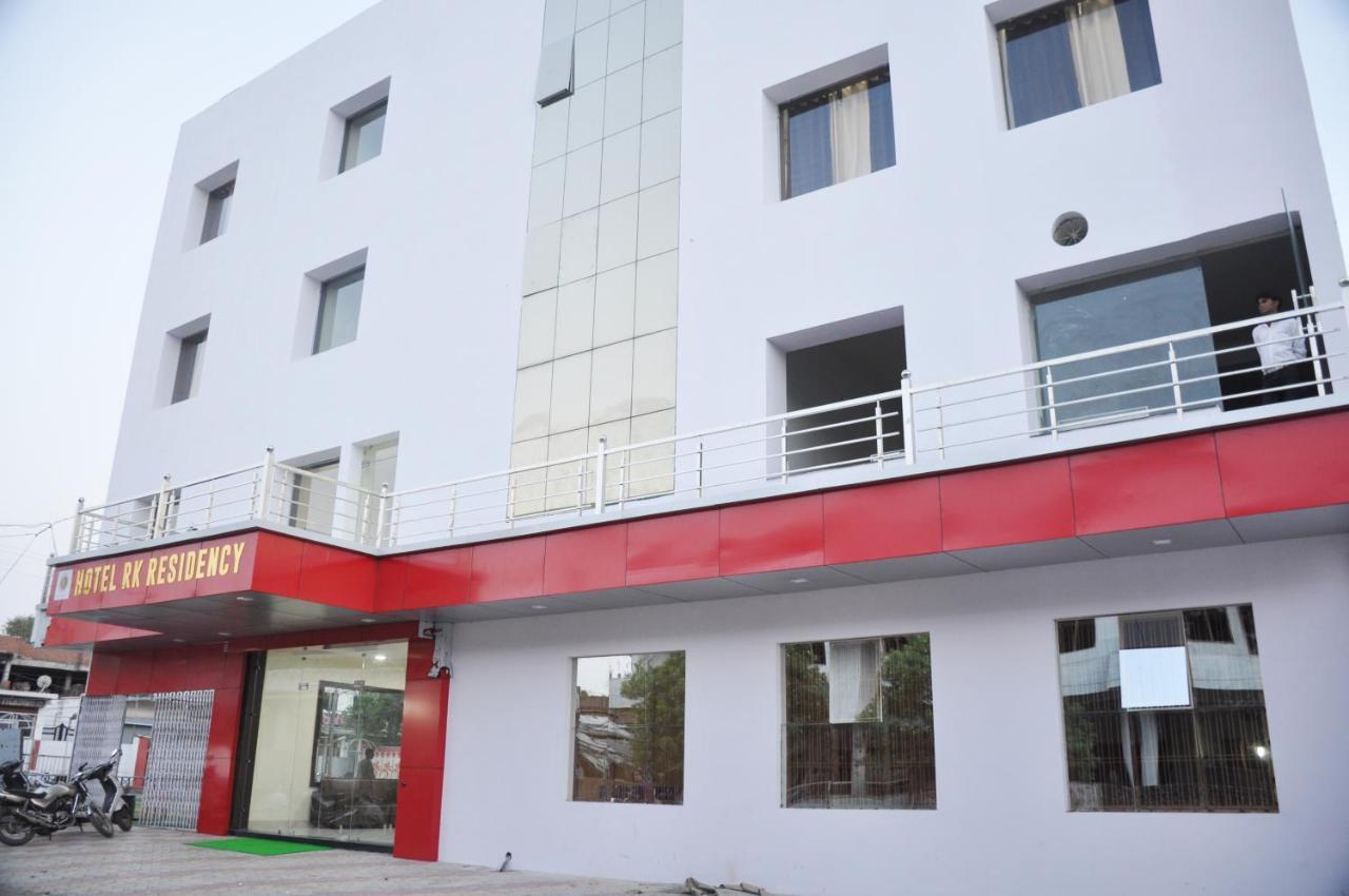 Satna Hotel Rk Residency المظهر الخارجي الصورة